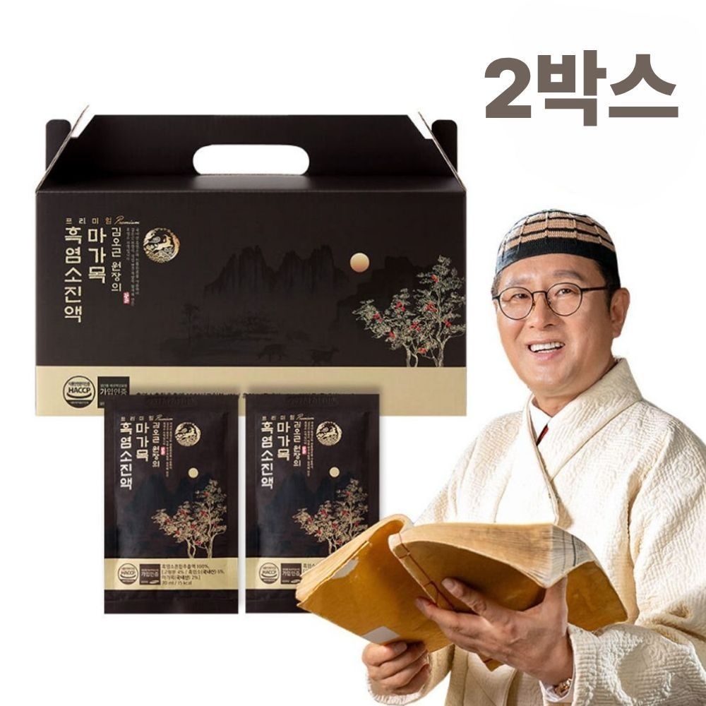 김오곤 원장의 마가목 흑염소진액 액기스 즙 자연방목 국내산 60포 2개월분