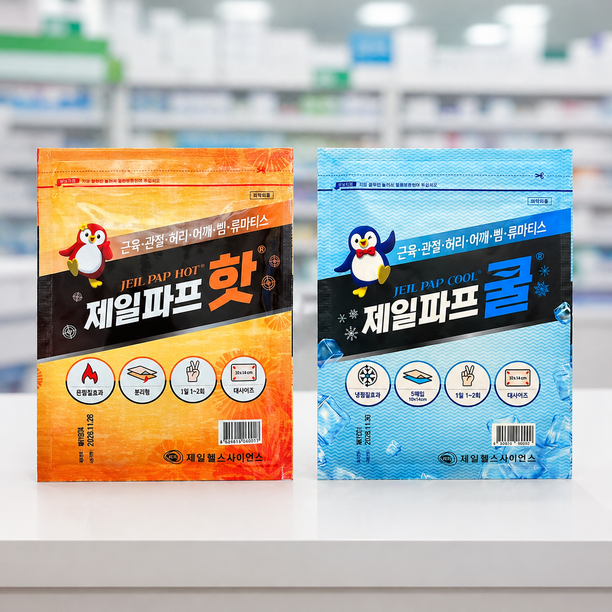 허리 전용 파스 통증 타박상 근육통 파스 제일파프 쿨 + 핫