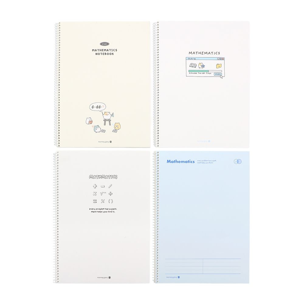 모닝글로리 / 2000 중고등 스프링 수학 노트 (항균) / 공책 2분할 풀이공책 오답노트