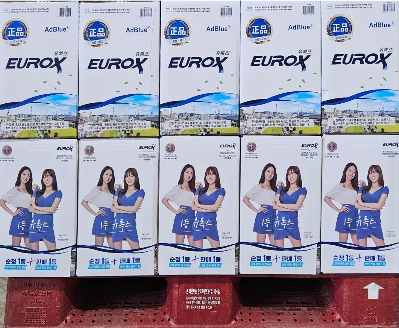 유록스 롯데정밀화학 유록스 에드블루 차량용요소수 10L 50/75박스(파렛트)무료배송
