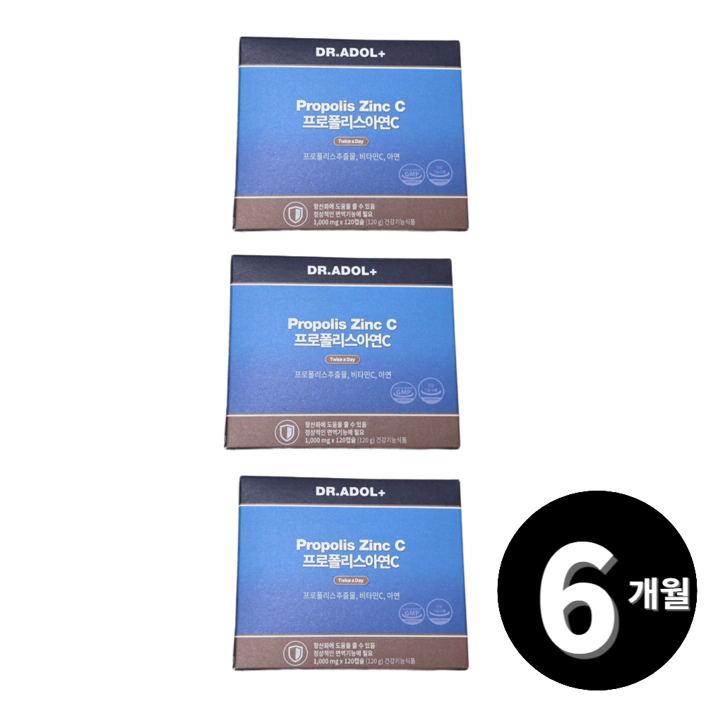 닥터아돌 프로폴리스 아연C 120캡슐, 3개