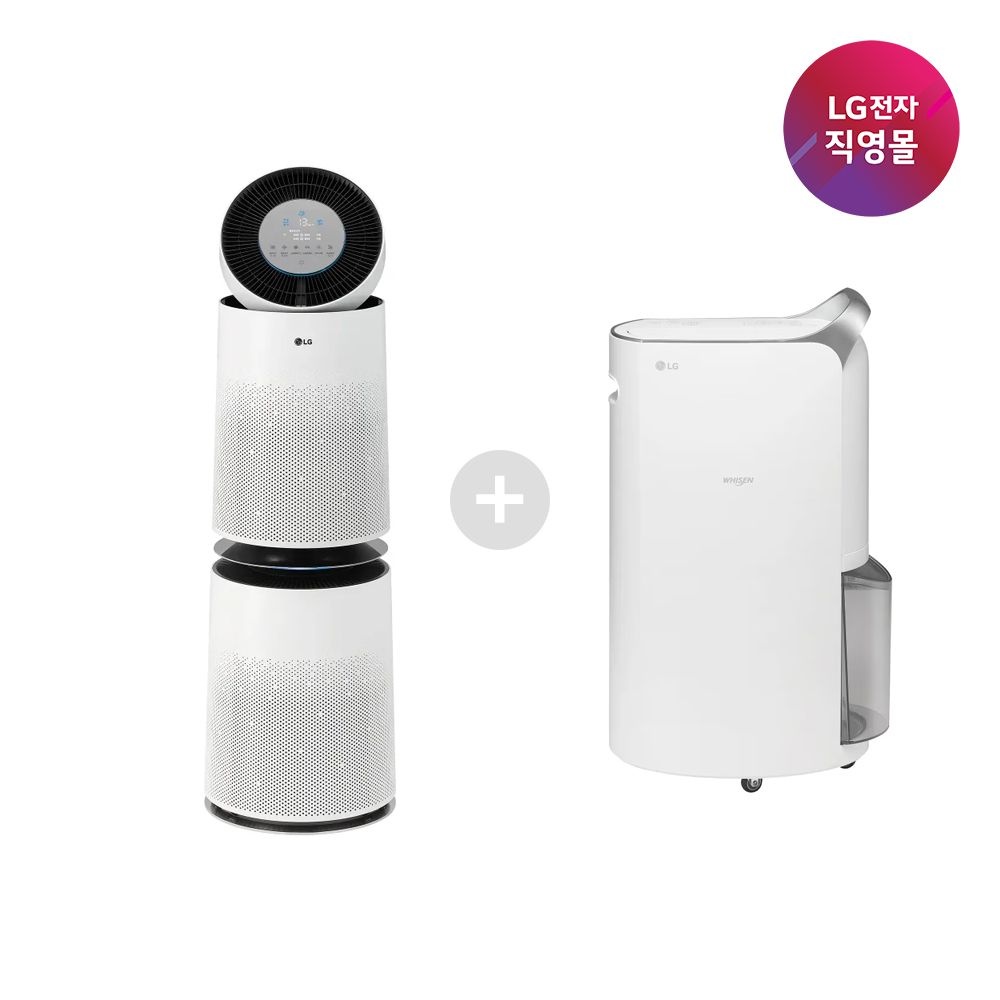 [롯데백화점] LG전자 [LG전자 직영] LG 공기청정기+제습기 세트모델 AS235DWSA+DQ205PSVA LE1221603766