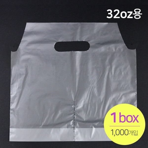 [오늘출발] [카마코] 비닐캐리어 2구 32온스용 (1,000개)