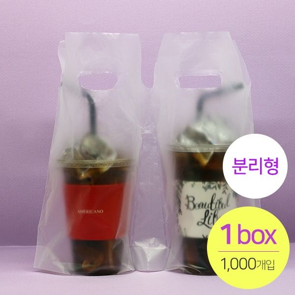 [오늘출발] [카마코] 비닐캐리어 2구 분리형 (1,000개)