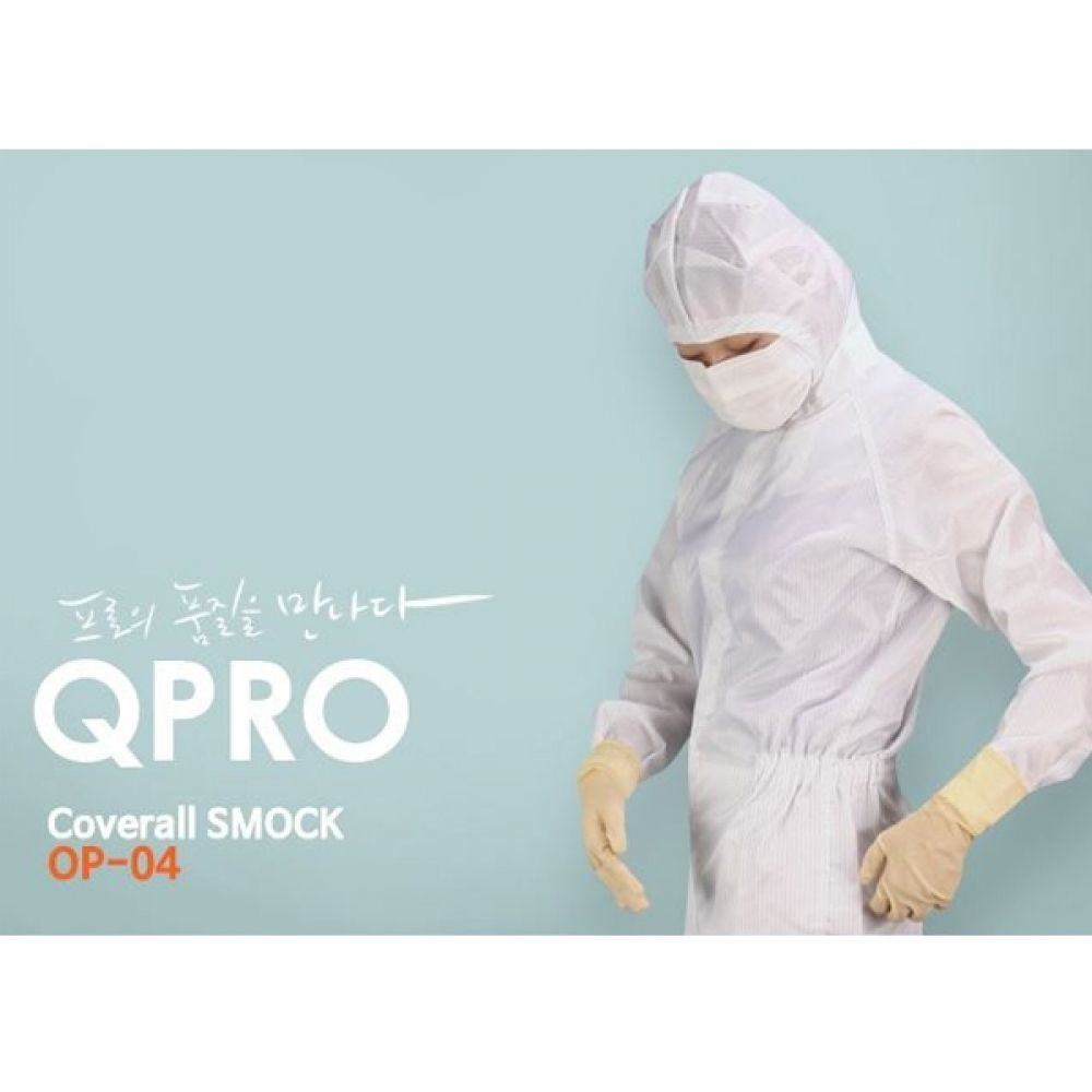 SQ-A06 OP-04 방진복 귀망사 H-2 후드부착 미얀마산