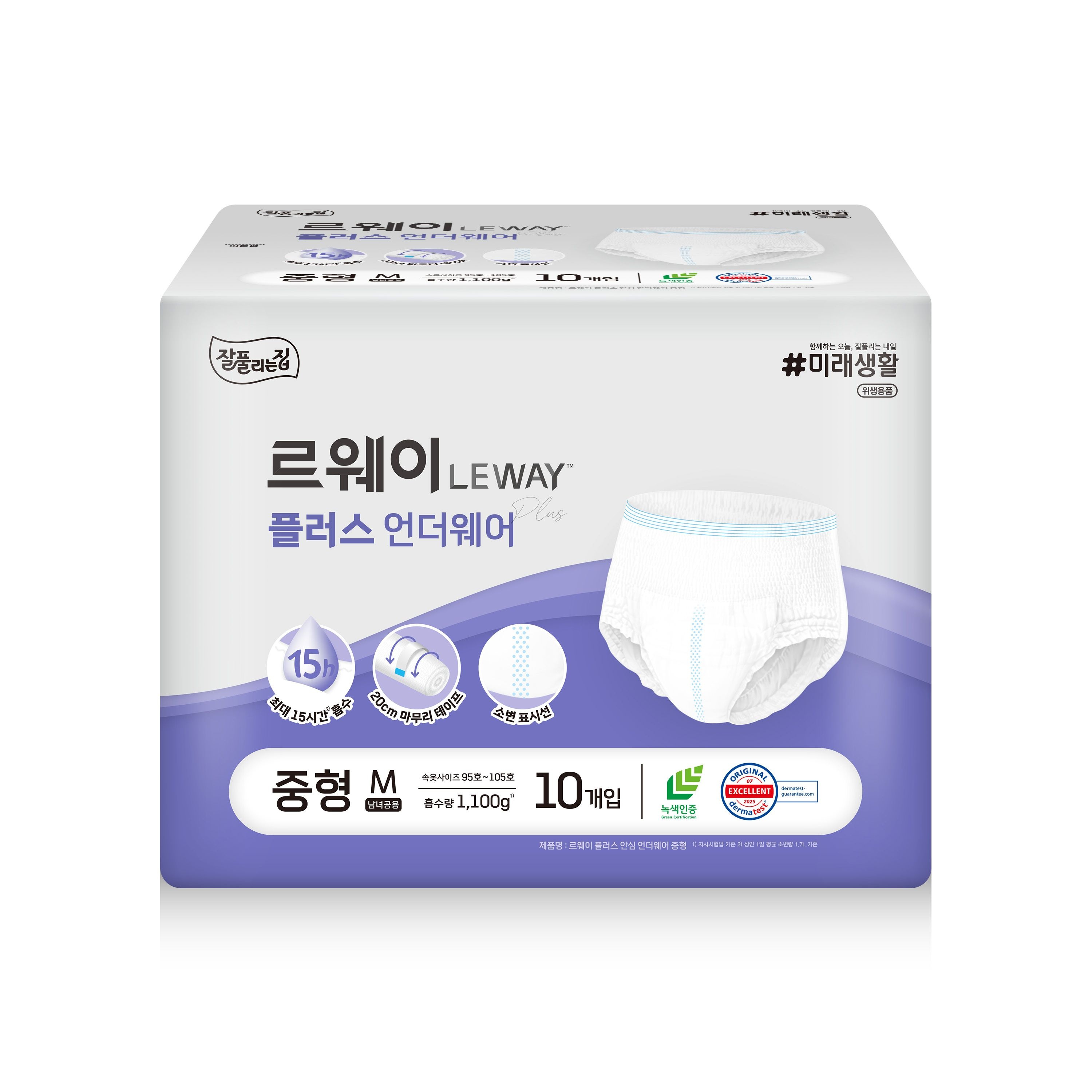 [르웨이] 플러스안심언더웨어 중형10입 x 8팩