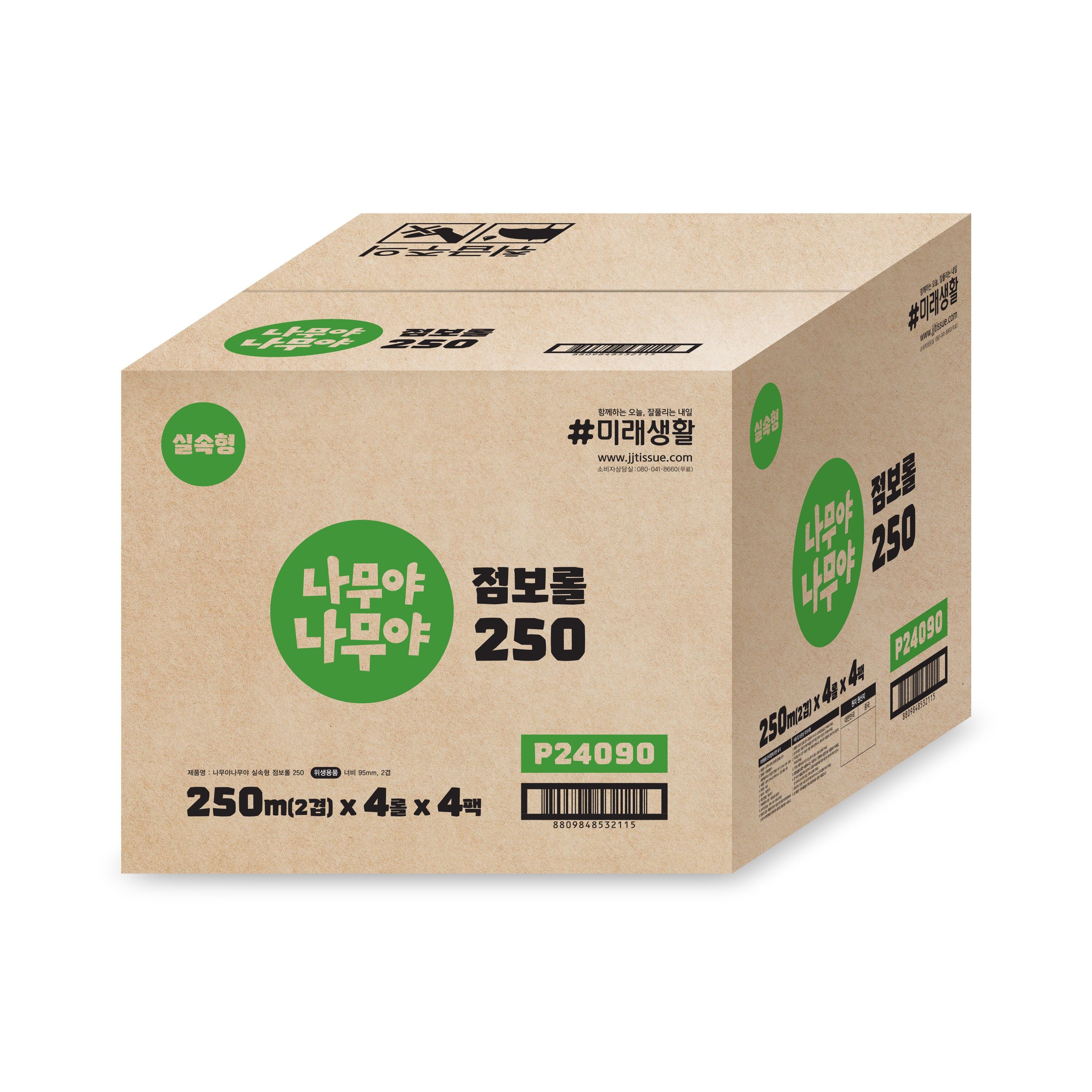 [나무야나무야] 실속형 점보롤250*4롤*4팩(2겹)