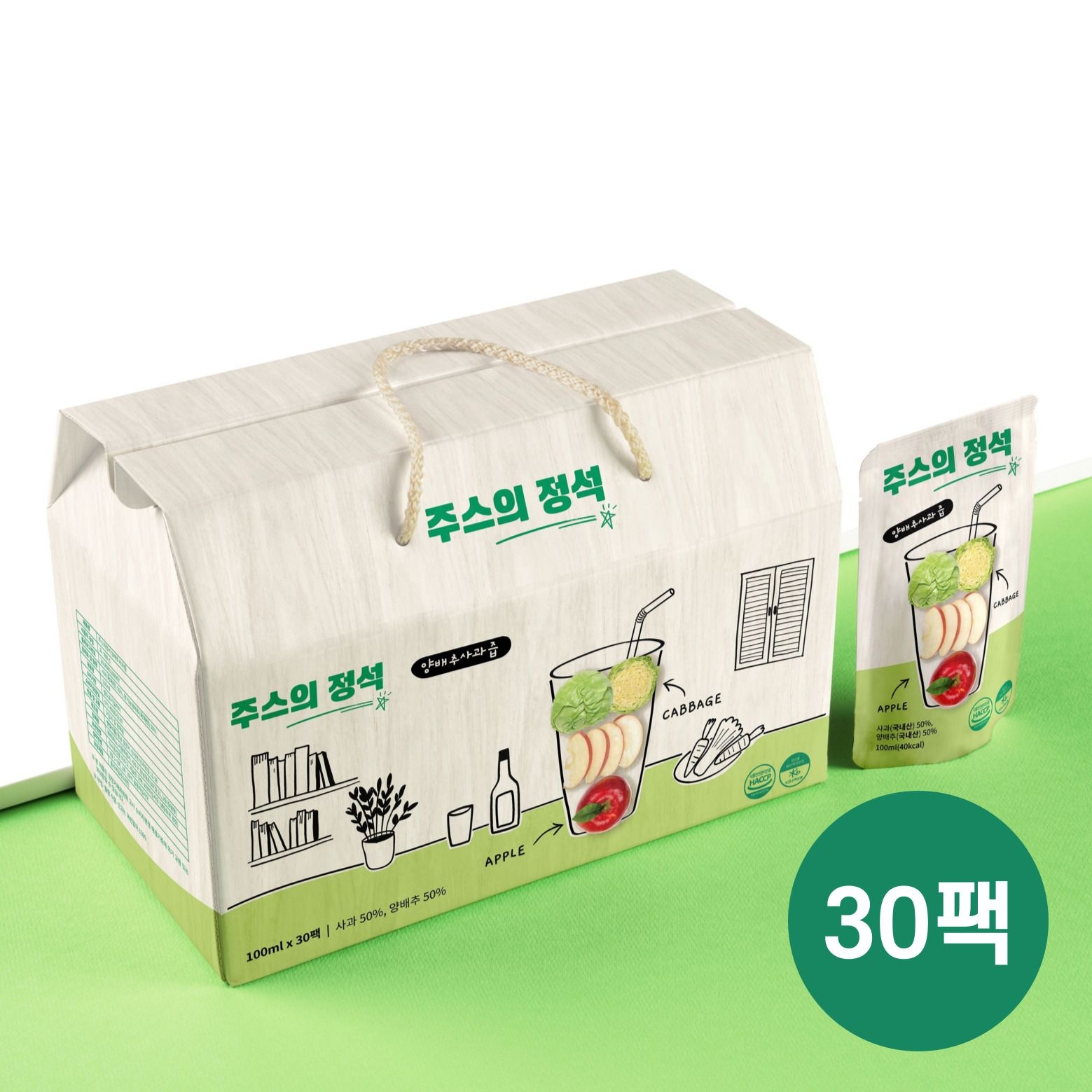 주스의 정석 양배추사과즙 양배추 사과 100% NFC착즙 1박스 (100mL x 30팩)