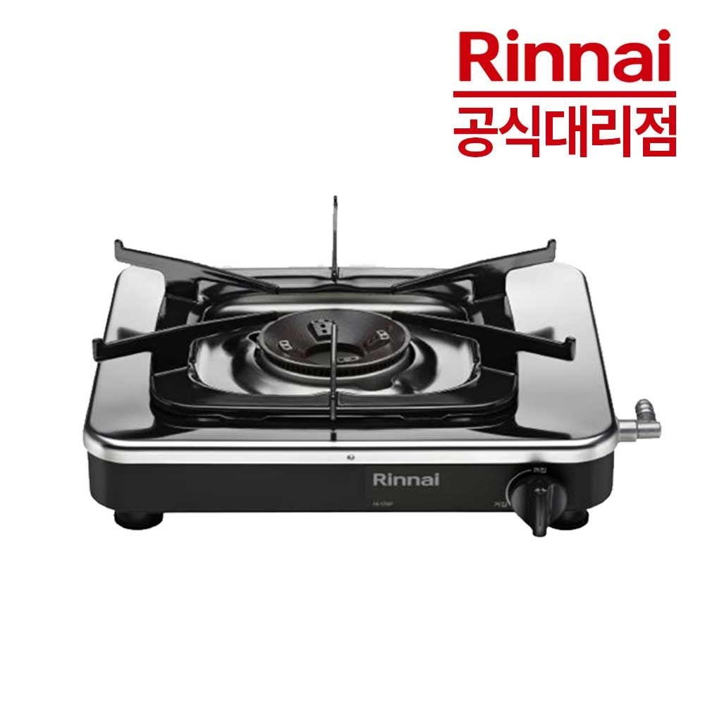 린나이 HI-170P 1구 가스레인지 업소용 가스렌지