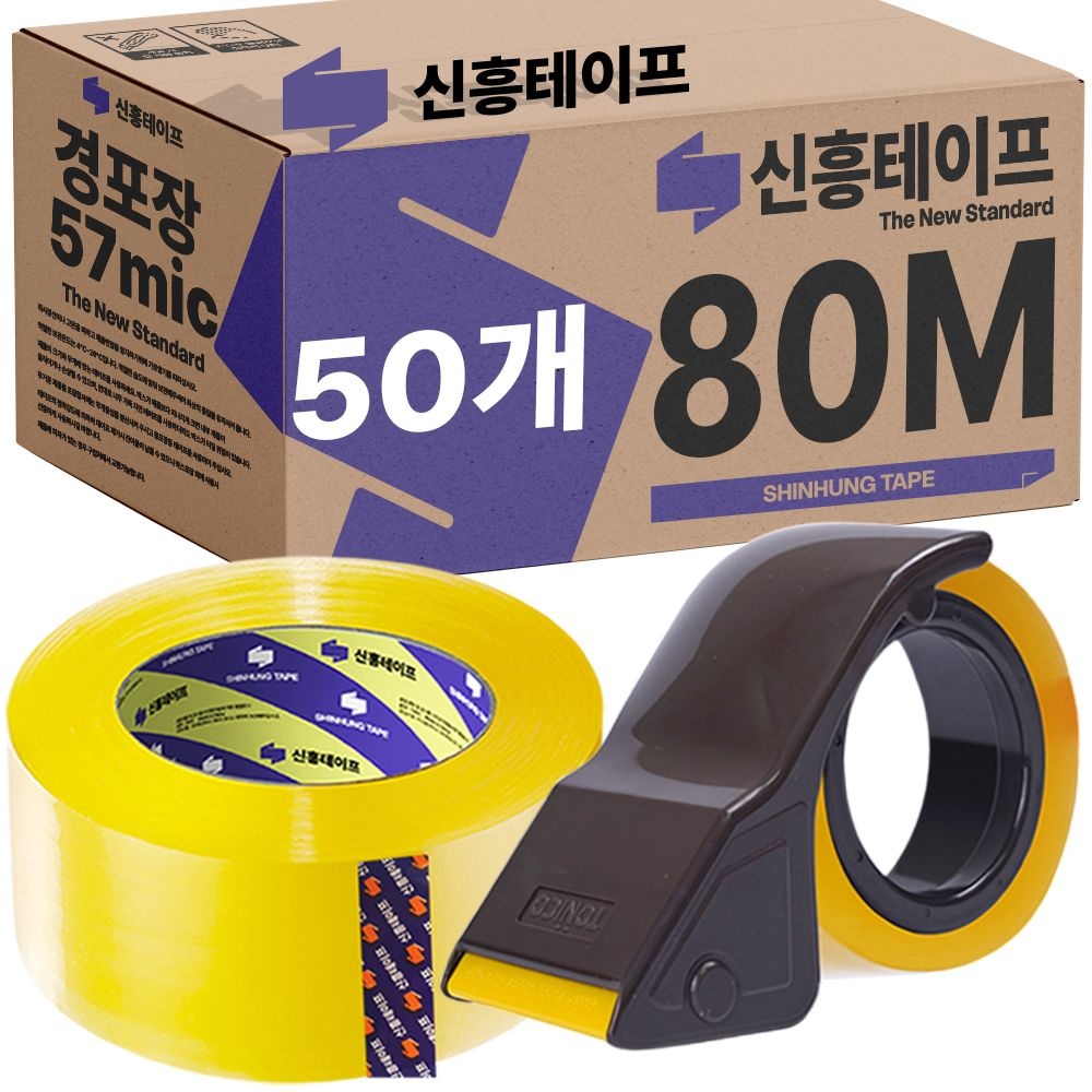 [신흥산업]신흥테이프 [무료배송+사은품] 신흥 박스테이프 경포장 80M 50개 투명, 토니코 커터기
