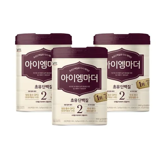 남양 초유성분 아이엠마더 캔분유 800g 2단계 3캔