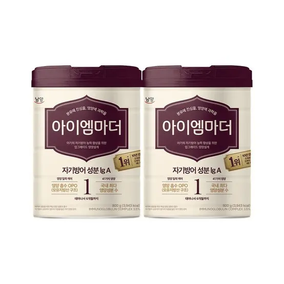 남양 초유성분 아이엠마더 캔분유 800g 1단계 2캔