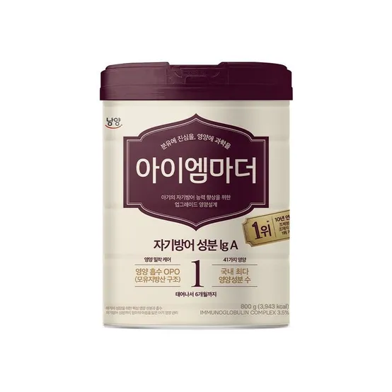 남양 초유성분 아이엠마더 캔분유 800g 1단계 1캔