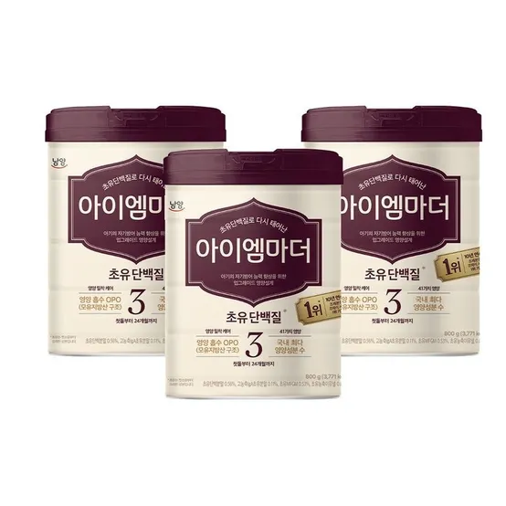 남양 초유성분 아이엠마더 캔분유 800g 3단계 3캔