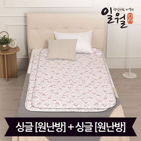 일월 워셔블 알러크린 카본 전기매트_싱글+싱글(90x180)_디지털(원난방)