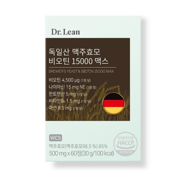 닥터린 독일산 맥주효모 비오틴 15000 맥스 60정, 3개 헤어케어 모발관리 두피 피부 모발영양
