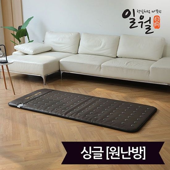 일월 카본 자기장 건강 보료 전기매트_싱글(90x200)_디지털(원난방)