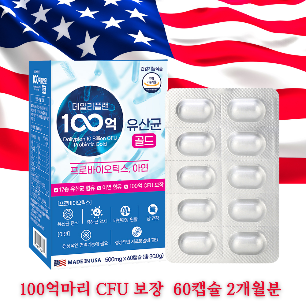 [온] 데일리플랜 100억 유산균 골드 60캡슐 프로바이오틱스 프리바이오틱스 아연 함유 장건강 배변활동 도움