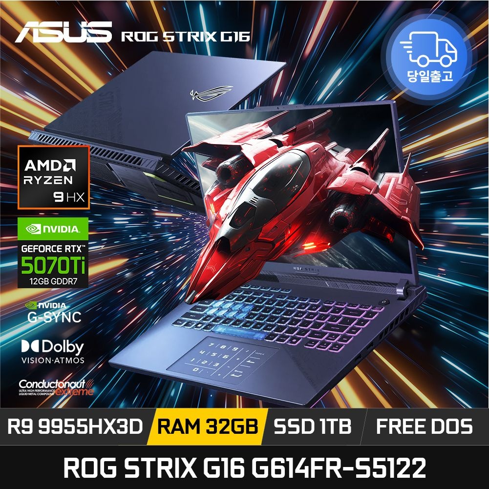 ASUS ROG STRIX G16 G614FR-S5122 라이젠9 9955HX3D RTX5070Ti 32GB 1TB 게이밍노트북 ED