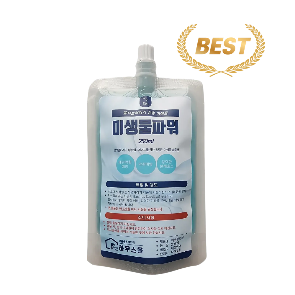 2026년형 All New 미생물파워 250ml, 음식물처리기 미생물, 웰릭스, 그린싱크, 싱크리더 등 호환