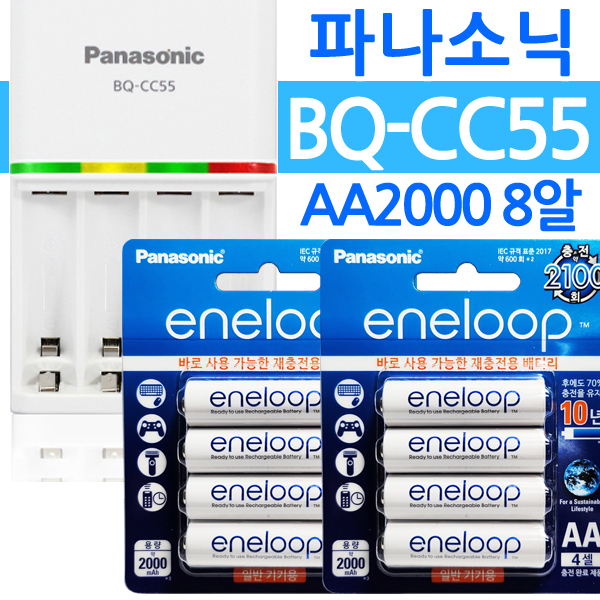 파나소닉 BQ-CC55 에네루프 AA2000 8알 급속충전기 충전지