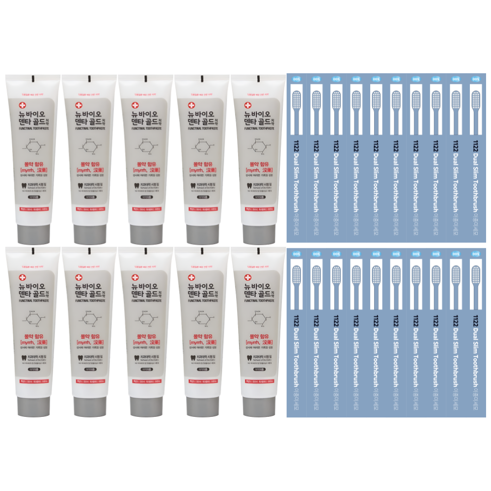 뉴 바이오 덴타 골드 치약 200g 10세트 + 치과전용 칫솔 20개