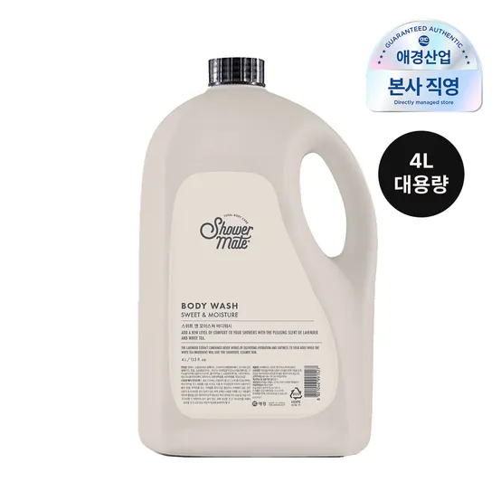 [대용량] 샤워메이트 스위트 모이스처 바디워시 4L (펌프캡 미포함)