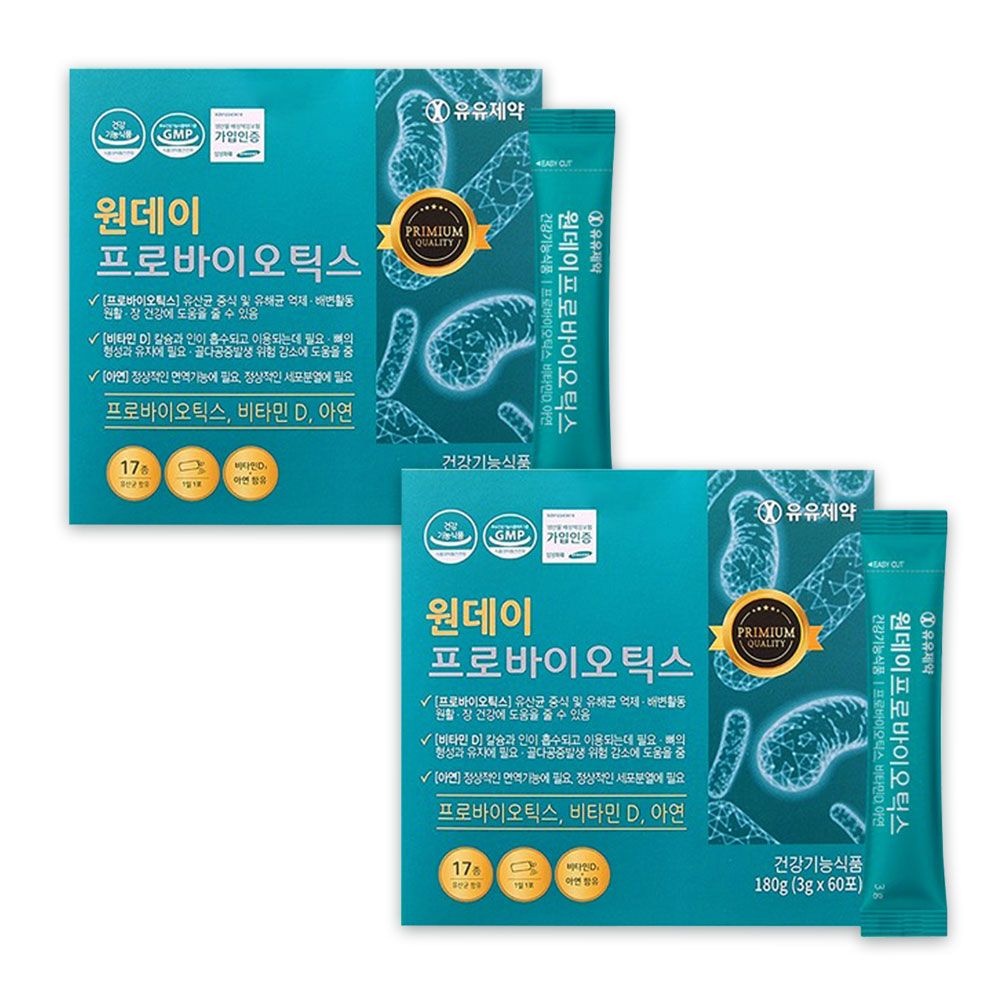 유유제약 히알바이오틱스 남자 여자 포스트바이오틱스 히알루론산 유산균 고함량 2통