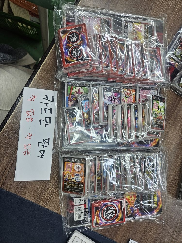 [중고] [개똥이네][중고]마법천자문  카드만 1~58번중 1,160장   ※카드만 판매(NK71)