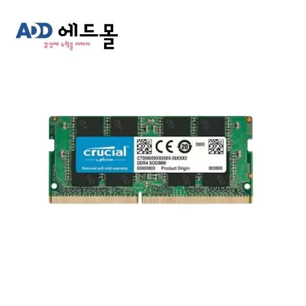마이크론 노트북용 DDR4 16GB PC4-3200 (25600) 중고