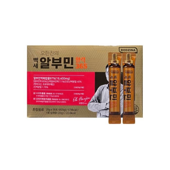 오한진의 백세 알부민 활력 365 20g 30포/mjc