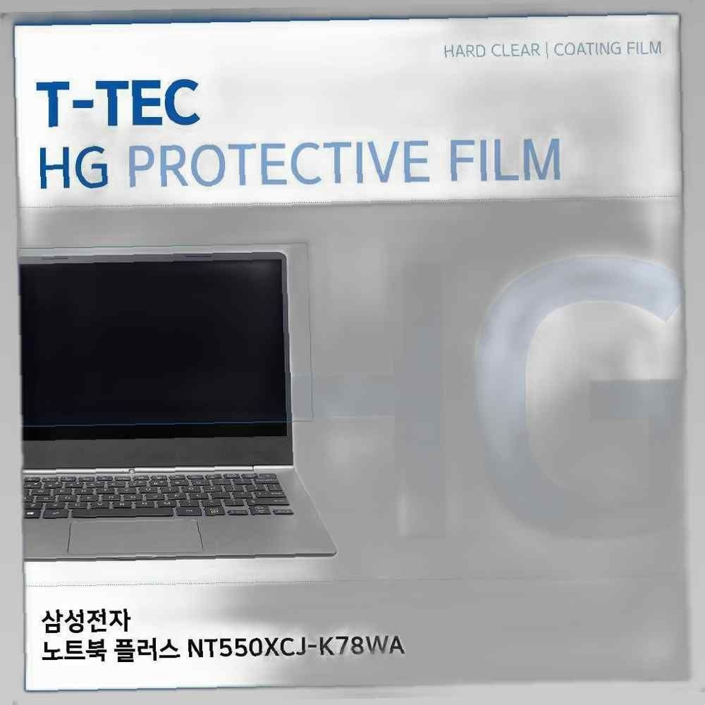 티테크놀로지 T.삼성전자 노트북 플러스 NT550XCJ-K78WA 고광택필름