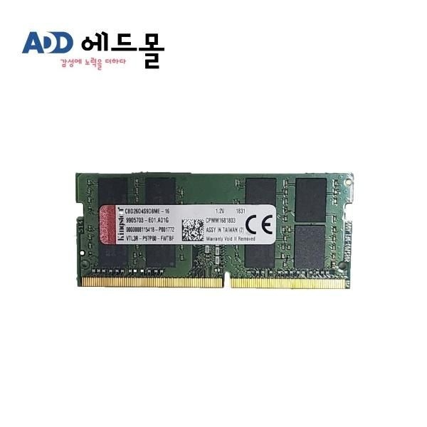 킹스톤 노트북용 DDR4 16GB PC4-3200 (25600) 중고