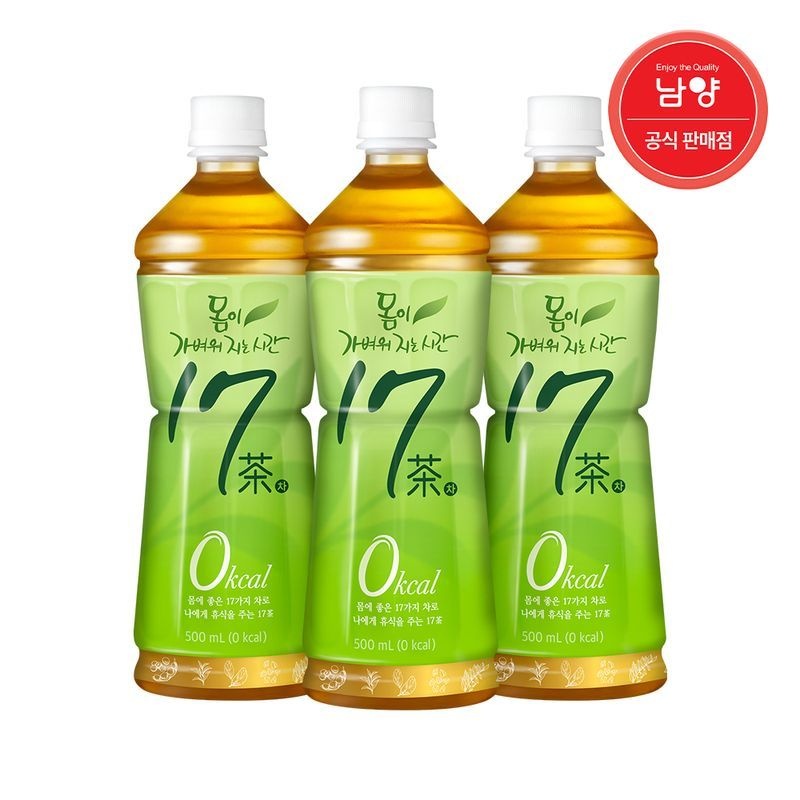 몸이 가벼워지는 17차 500ml 20입