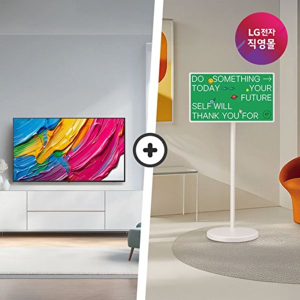 LG전자 [LG전자][LG전자 직영] [세트] 65인치 QNED AI 65QNED65ABA(스탠드/벽걸이) + 스탠바이미 27LX6TEGA