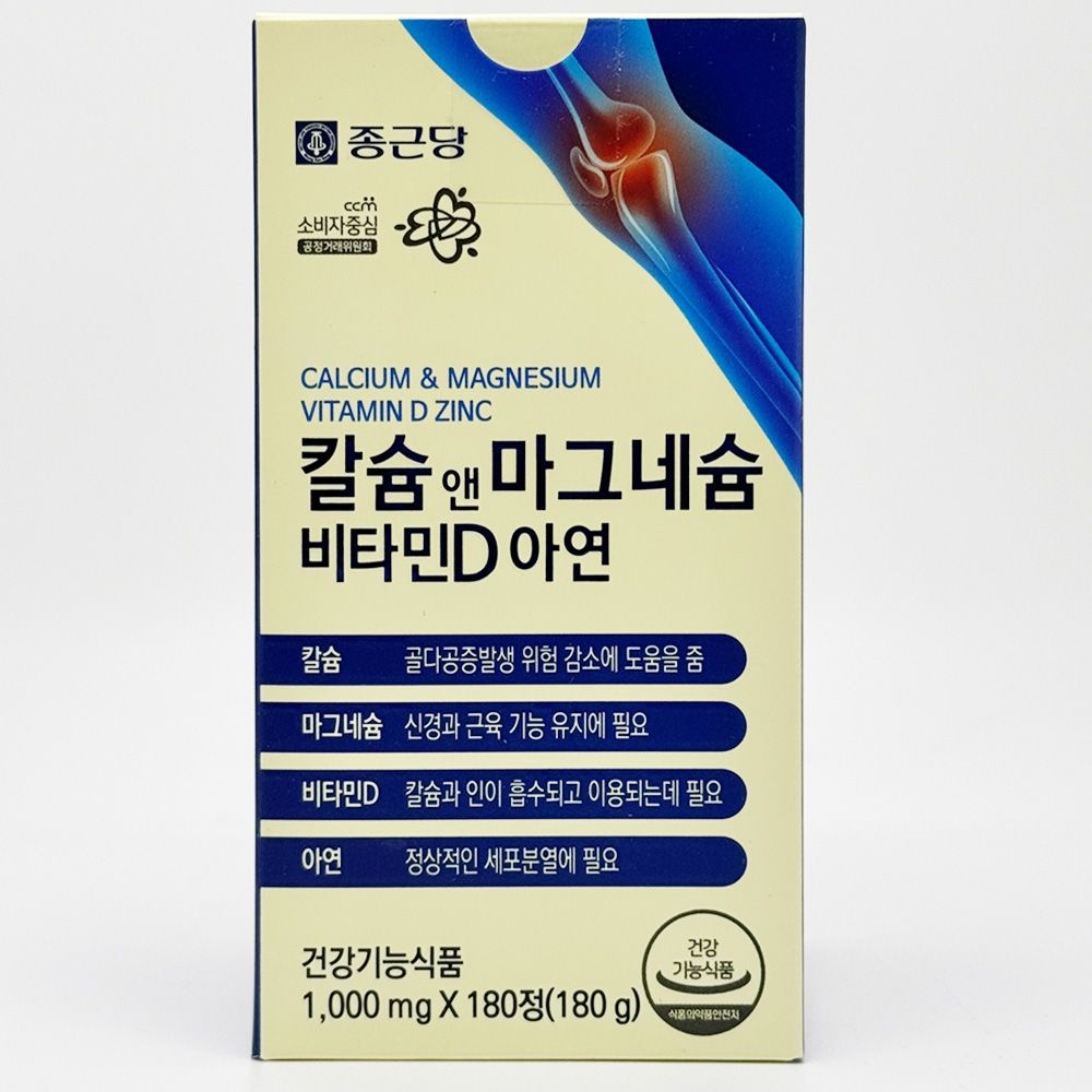 종근당건강 칼슘 앤 마그네슘 비타민D 아연 1000mg 180정