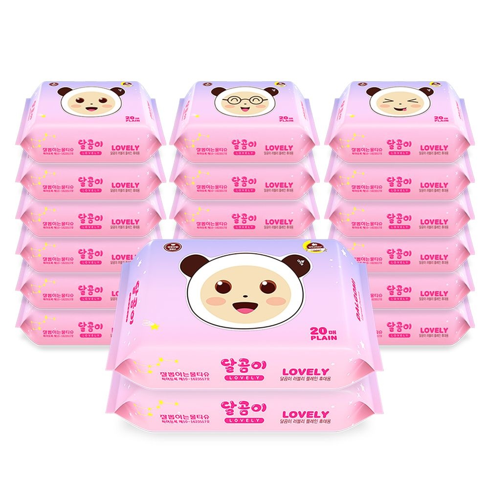 휴대용 러블리 아기 물티슈 [20매 x 20팩]