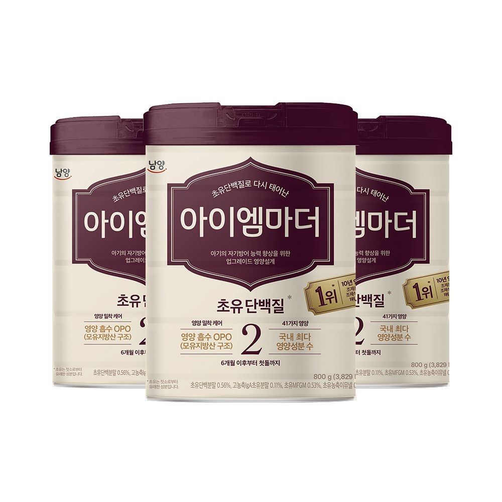 (현대홈쇼핑) 아이엠마더 2단계 800gx3캔 (6개월이후부터 첫돌까지)