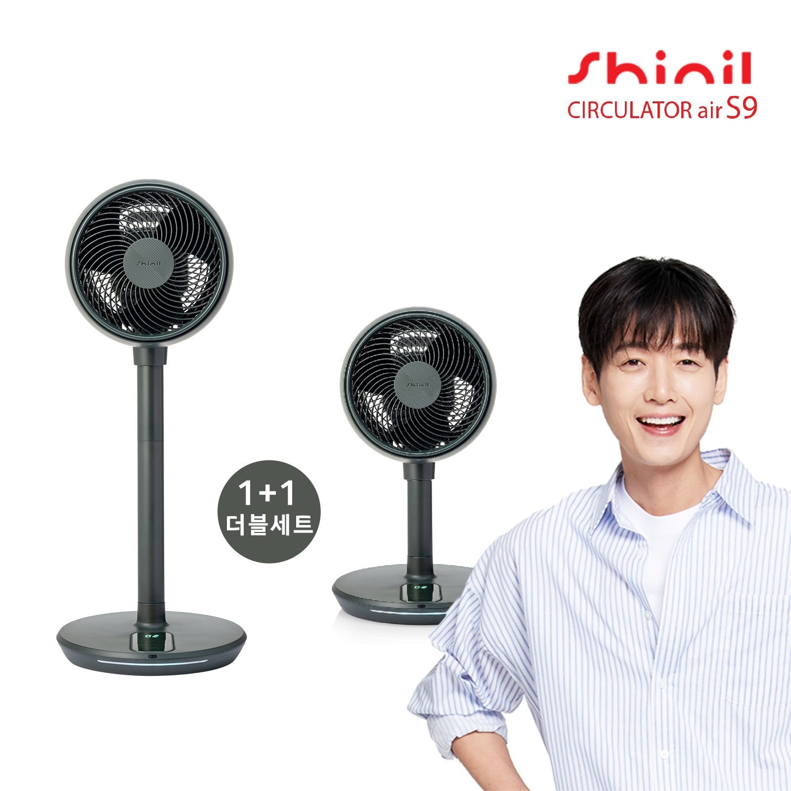 신일 (현대홈쇼핑) [신일] BLDC air S9_40DG 써큘레이터 1+1세트 [딥그린]