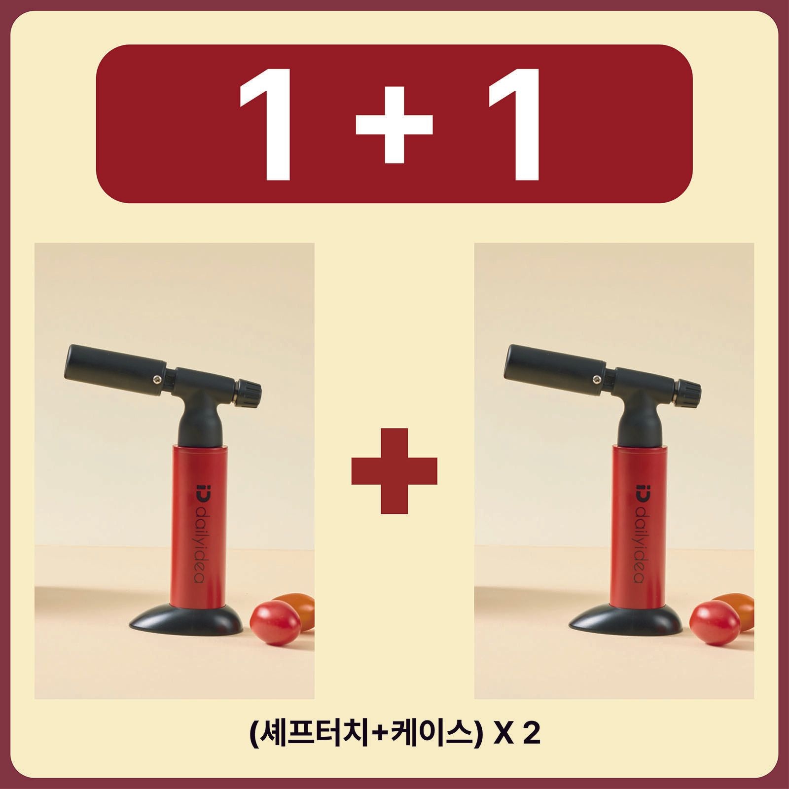 [(주)에스제이지이](현대홈쇼핑) [1+1세트] [데일리아이디어] 셰프터치