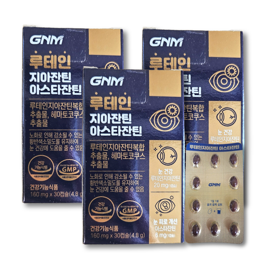 (주)지엔앰라이프 GNM 루테인 지아잔틴 아스타잔틴 90개(3개월분) 눈건강