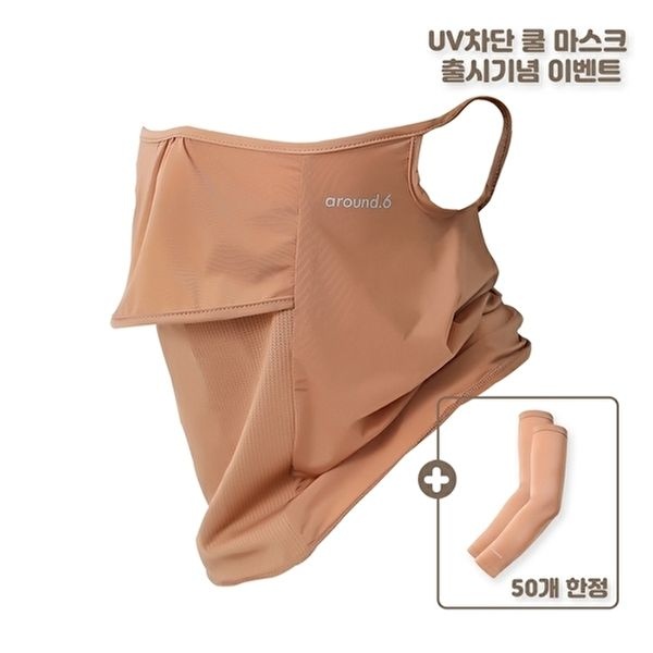 어라운드식스 UV자외선차단 스포츠 골프 에어쿨 입체마스크(남여공용/쿨토시포함)