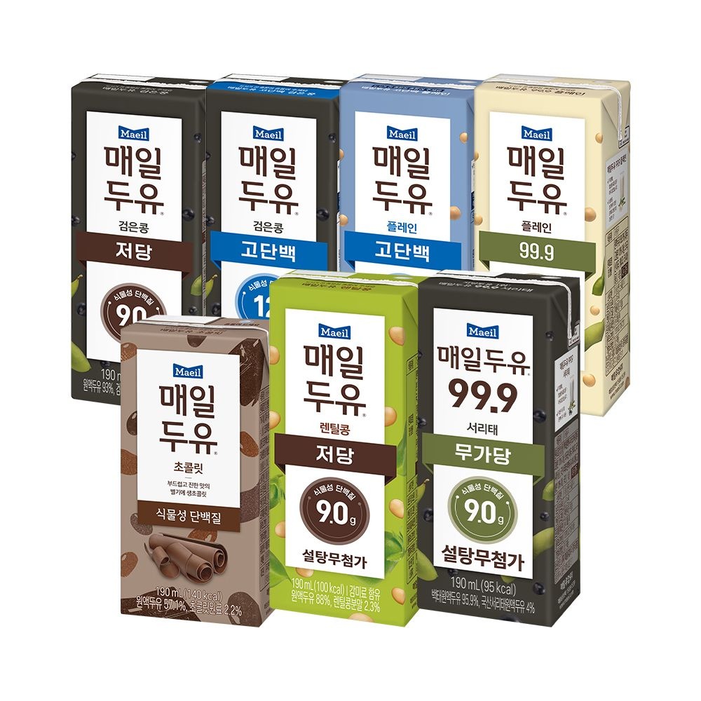 매일 (신상 서리태 출시) 매일두유 99.9/고단백/렌틸콩 外 48팩 골라담기