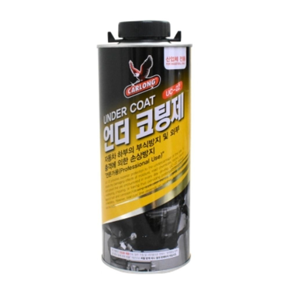 카롱 UC-22 언더 코팅제 1000ML 회색 녹 부식 방지 하체 머플러 바디