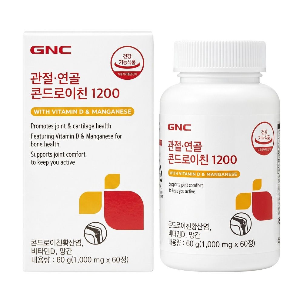 GNC 관절 연골 콘드로이친 1200 1000mgX60정