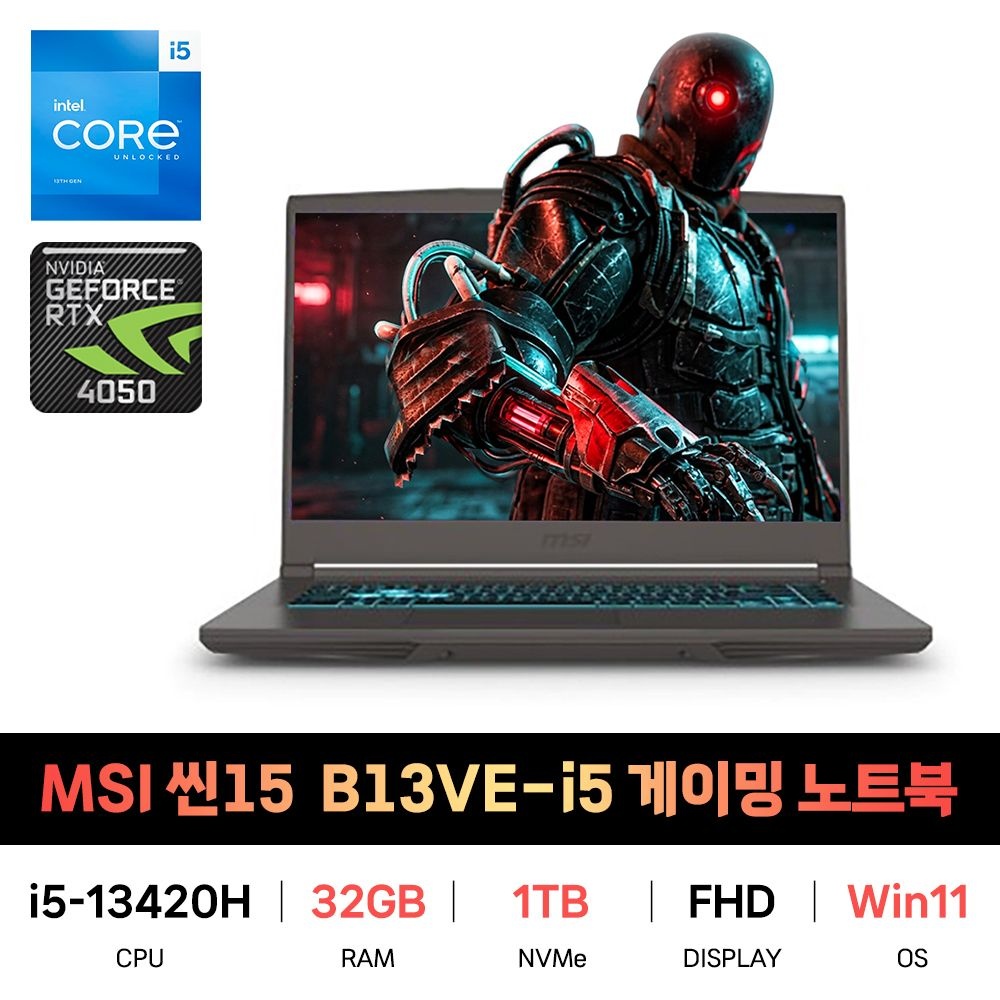 SP_MSI 씬 15 B13VE-i5 게이밍 노트북 Win11/RAM 32GB/SSD 1TB교체 재고보유