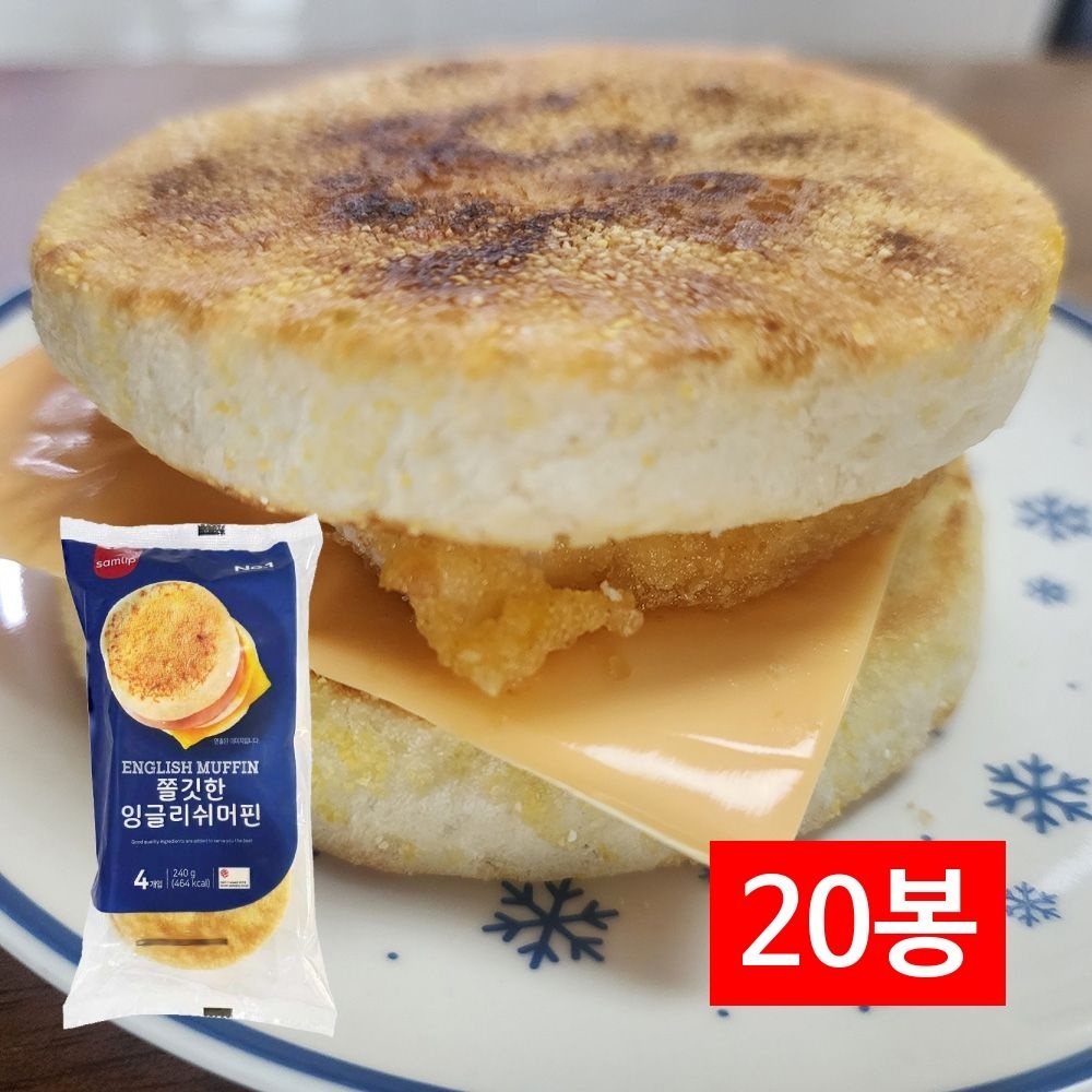 샤니삼립 쫄깃한 잉글리시 머핀 60g 4입 20봉 카페 브런치 간편 맥모닝 냉동빵