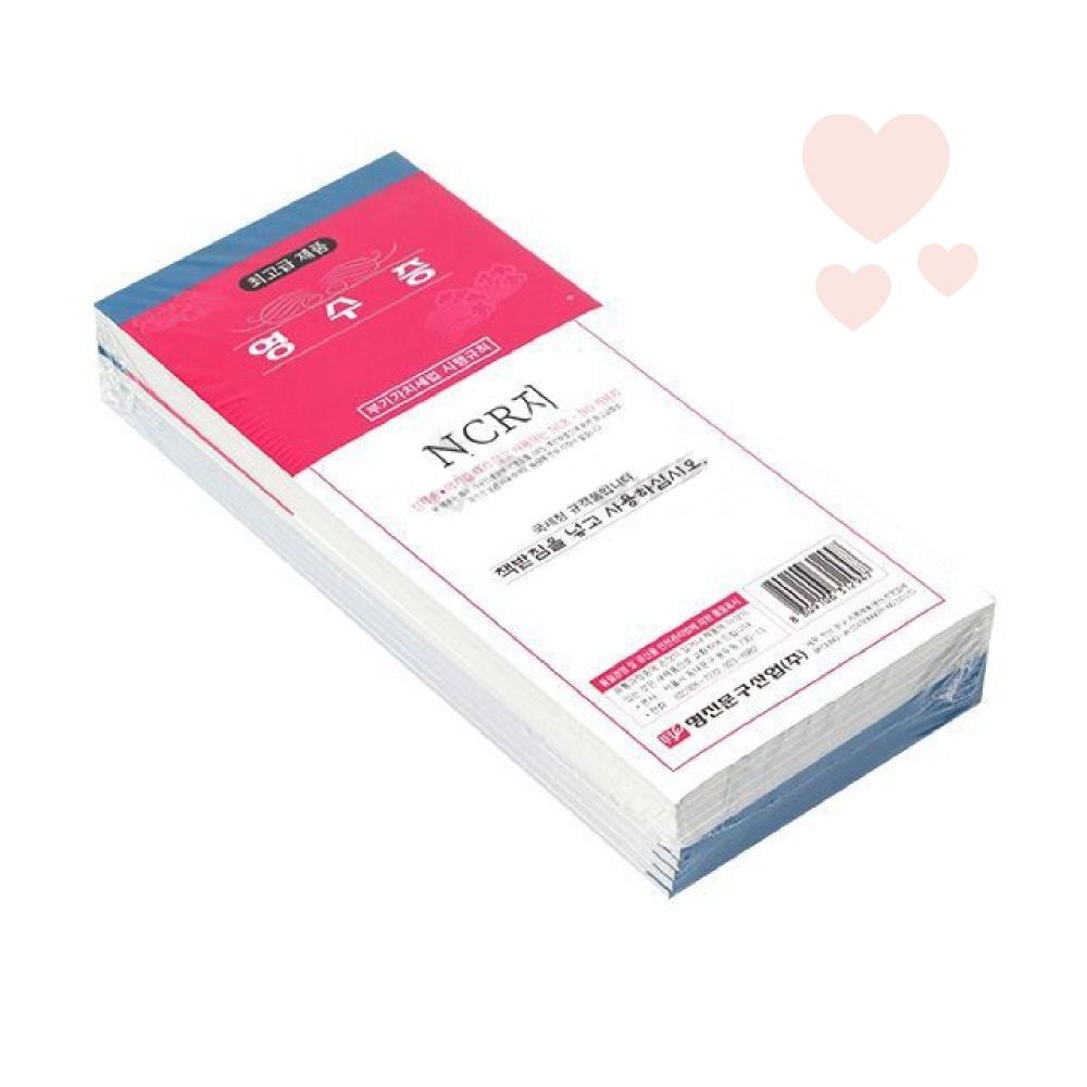 10묶음 국세청 규격 간이계산서 규격영수증 거래장 계산서 업소용 납품증