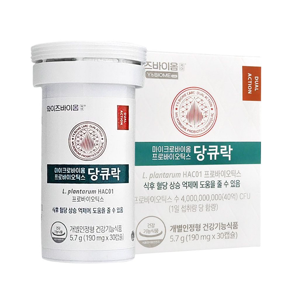 와이즈바이옴 유한양행 와이즈바이옴 당큐락 혈당유산균 30캡슐, 1병 프로바이오틱스 HAC01