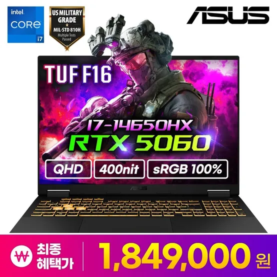 ASUS TUF F16 FX608JMR-QT040 인텔 i7-14650HX/지포스 RTX5060 QHD 게이밍 노트북